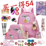 Ранец, сумка через плечо, вместительный и большой рюкзак подходит для мужчин и женщин, в корейском стиле, 3-6 года