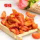 包邮恒佳沙果干500g散装独立小包装内蒙古沙果脯东北可为