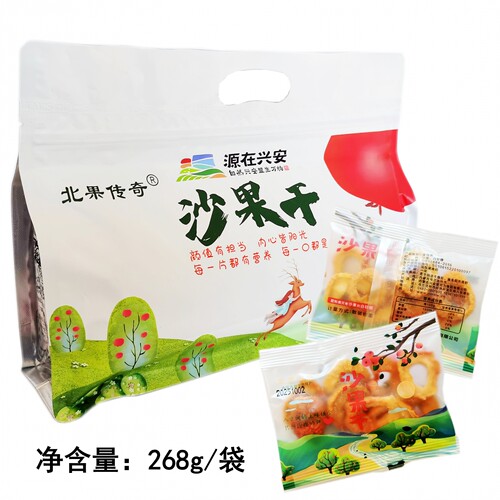 2袋包邮 北果传奇沙果干268克礼品袋 兴安盟可为沙果干北国 - 图0