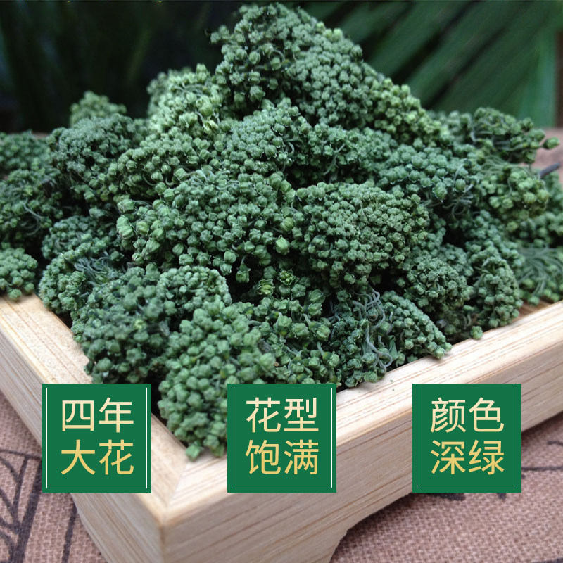 三七花云南文山特级四年头茬新花野生特级田七花100g正品_虎窝淘