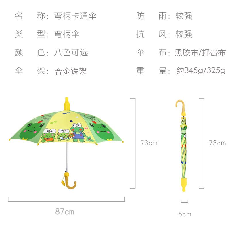 儿童雨伞晴雨两用轻便宝宝黑胶伞幼儿园可爱小孩小学生自动防水伞 - 图0