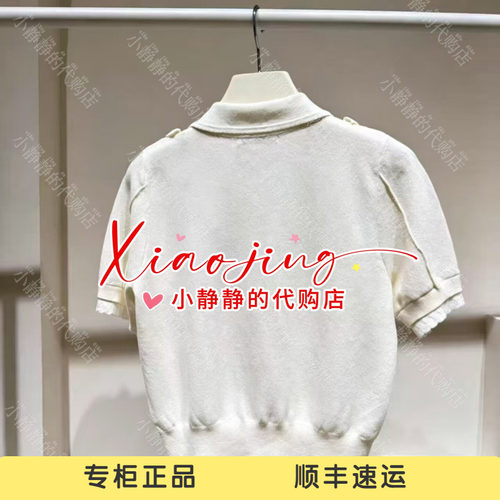 VeraSeriase专柜正品2026夏款2K2C3WT980 针织衫1599 - 图0