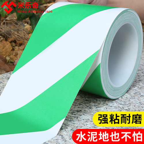 球场划线网球篮球场地贴线 车间排球场馆边界线地划线PVC警示胶带 - 图0