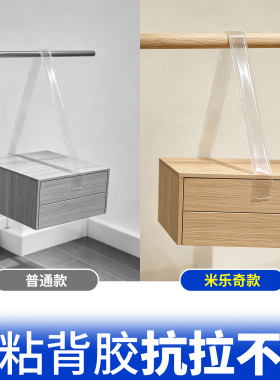 防撞条加宽加厚桌脚防撞透明胶条