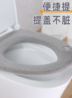 马桶套坐便套防水垫柔软保暖不