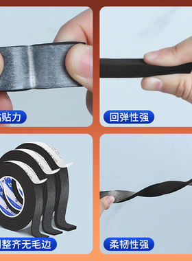 阻燃海绵贴纸加厚eva高密度泡沫