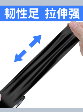 黑色全遮光防晒耐高温胶带强力无