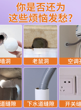 补洞墙贴壁纸墙纸墙壁墙面装饰