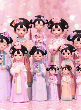 少女心可爱风情人节装饰品送闺蜜