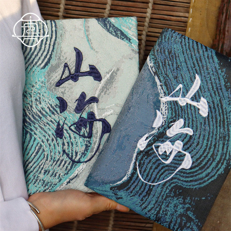 真我 山海 原创国风刺绣手工布书衣A5A6手帐本手账记事本封套礼物,淘宝优惠券,粉丝福利购,淘宝优惠卷