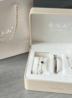 手链 普陀山幸运四叶草转运手链女双圈手镯项链三件套送女生礼物