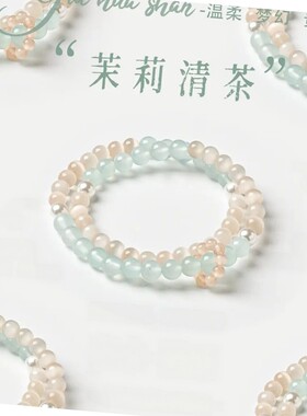手链 【茉莉清茶·五行喜水】绿猫Y香槟色手串颜色具有多样性发一
