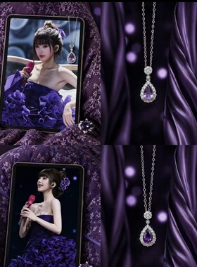 合金项链 赵露思应援色紫色项链紫水礼物不掉色爆款送女友礼物