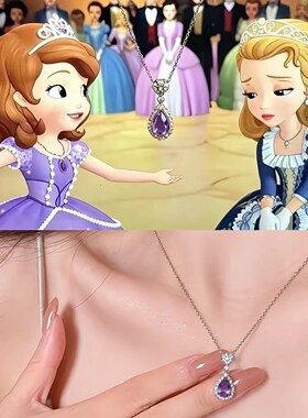合金项链 苏菲亚安柏水滴鲛人泪紫汐海项链女轻奢高级感礼物