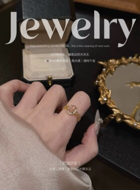 s925戒指女款日进斗金时尚百搭潮流国风简约招财转运珠戒指合集