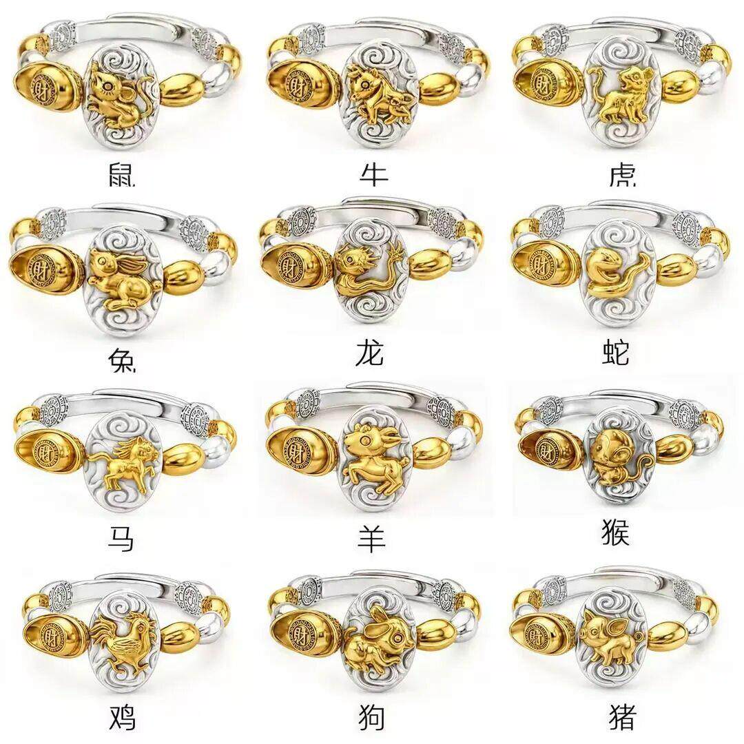 Copper alloy ring, jewelry, seven-grain rice zodiac ring, fashionable and versatile, same style for men and women, adjustable ring