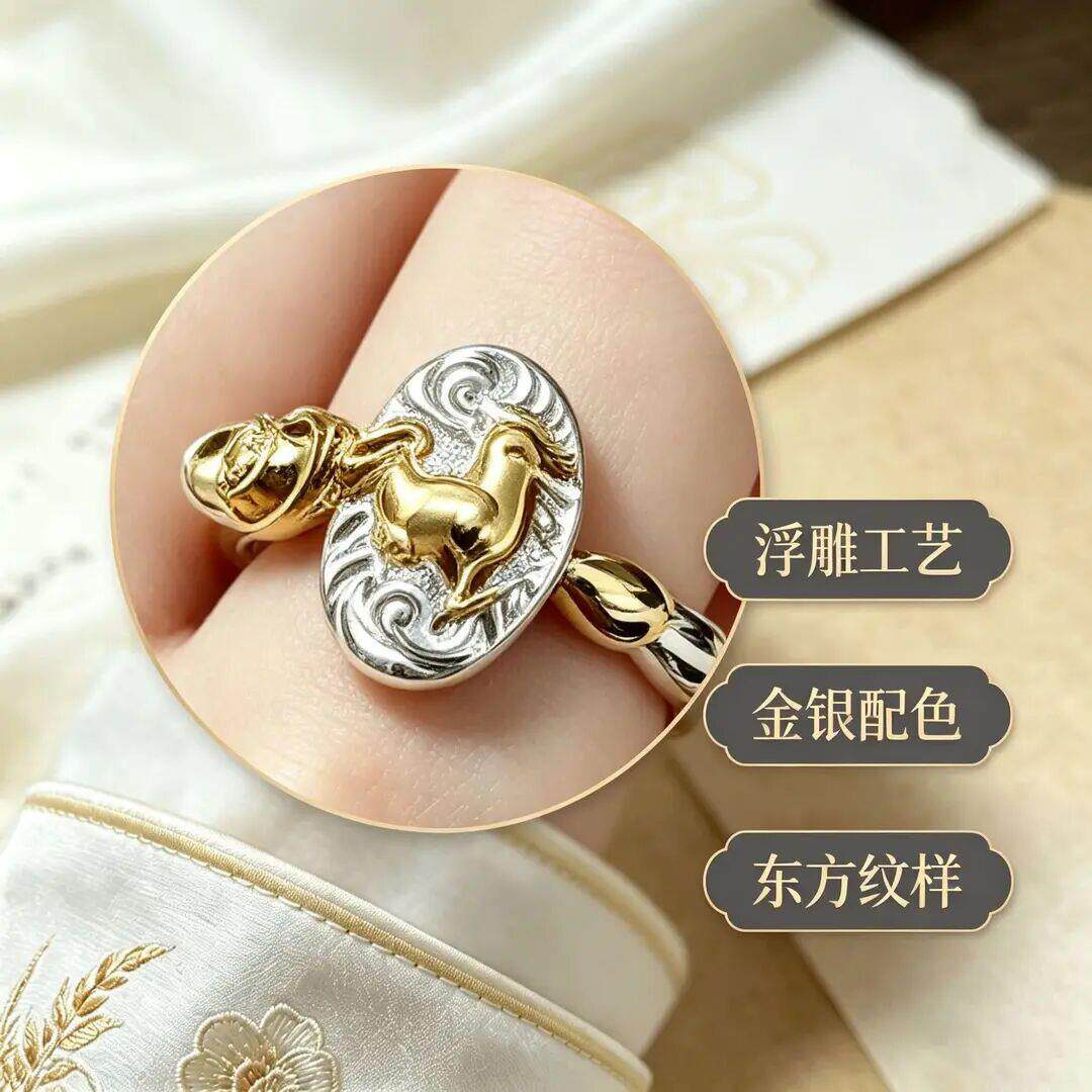 Copper alloy ring, jewelry, seven-grain rice zodiac ring, fashionable and versatile, same style for men and women, adjustable ring