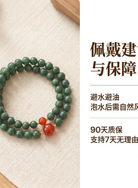 【默默无蚊】夏季必备非遗古法合香珠8mm双圈手串手链