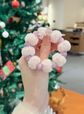 芋泥粉紫毛绒球水晶手链软萌粉毛球紫晶珠手串秋冬氛围感配饰