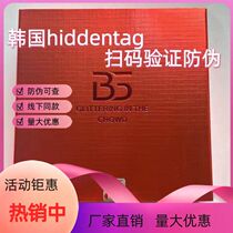 South Korean BS Light Lightness Vegetarian Strengthened Version Lightning Three Seconds Operation Simple No Need Tactic to go with the walk