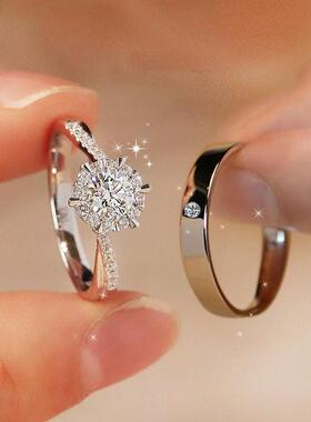 结婚钻戒一对仿真莫桑钻石戒指星织活口婚礼场摆台订婚送女友礼盒