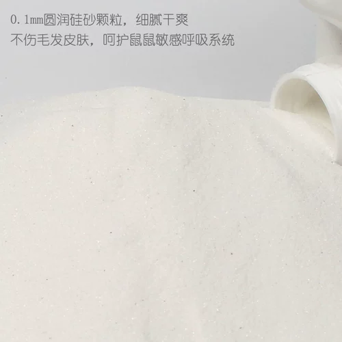 Nuochen Hamster Bath Sand/Sterilization Deodorizing Bath Sand 500g 1 кг. Дополнительная сумка может быть использована для размещения разнообразных вкусов