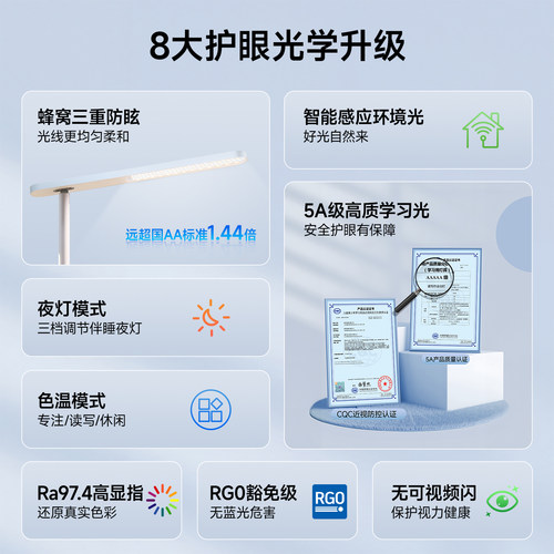 欧普AAAAA级led台灯插电学习专用学生写字宿舍书桌阅读护眼近视防 - 图1