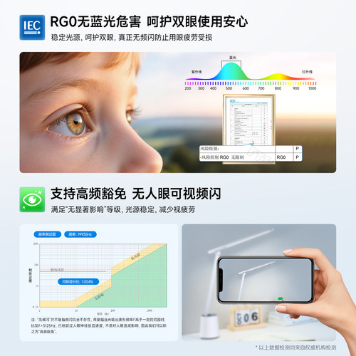 欧普国A级充电插电护眼台灯学生学习专用宿舍大容量卧室超长续航 - 图1