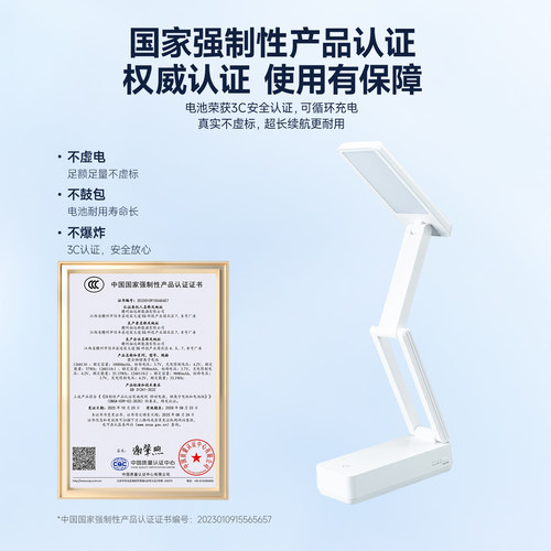 欧普学习阅读台灯大学生床头宿舍专用便携式折叠充插两用超长续航 - 图3