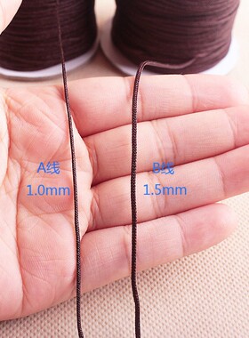 diy小卷台湾莉斯牌项链挂绳玉线