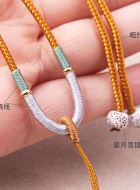 绑黄金水晶简约耐用手编玉坠挂绳