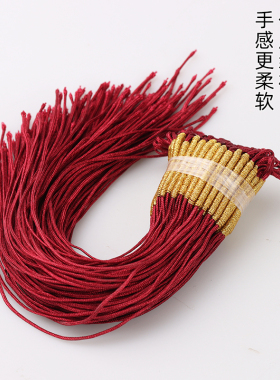 73号开口线圈DIY项链手链吊坠绳