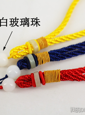 菩提子挂件车挂翡翠蜜蜡吊坠挂绳