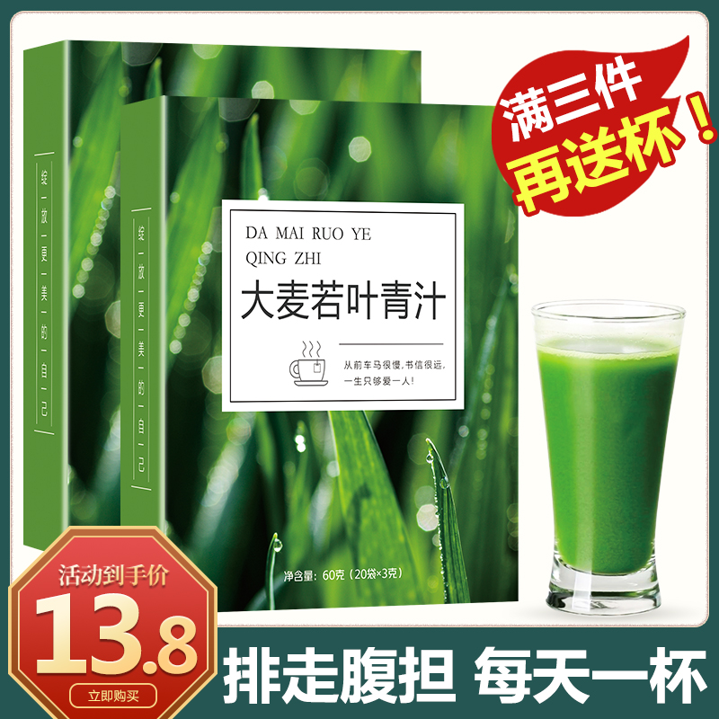青汁牛奶-新人首单立减十元-2022年10月|淘宝海外