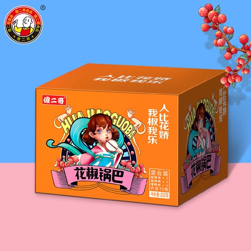 Глупый второй брат перец, горшки, красные закуски, повседневная еда, ностальгический пряный аромат 巴 Офис