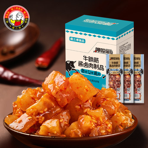 傻二哥牛蹄筋酱卤肉制品卤味开袋即食牛板筋辣味休闲熟食解饿食品 - 图0