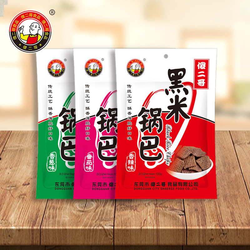 傻二哥粗粮锅巴办公室休闲零食小吃黑米锅巴香辣麻辣夜宵充饥解馋