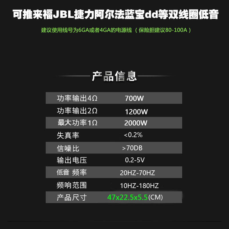 汽车音响D类数字功放单路功放2000W大功率12V车载低音炮功放板