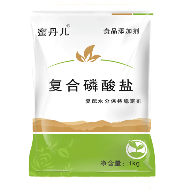 复合磷酸盐 食品级 肉制品增重保水剂增脆增弹,淘宝优惠券,粉丝福利购,淘宝优惠卷