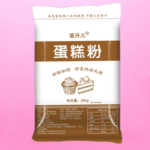 蜜丹儿 蛋糕粉 蛋糕专用粉 预拌粉商用 低筋面粉 烘焙原材料 20kg