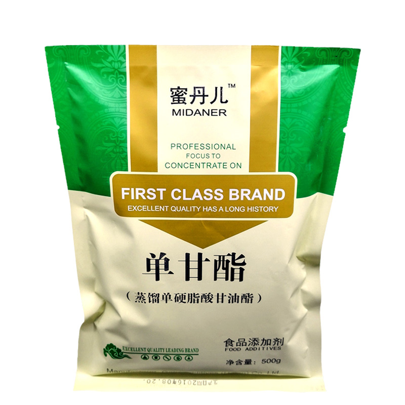 食品乳化剂 食用单甘脂 食品级 99%分子蒸馏单甘酯单硬脂酸甘油酯 - 图2