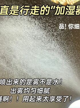 颐莲喷雾玻尿酸补水定妆滋润保湿护肤水爽肤水化妆水学生日常彩妆