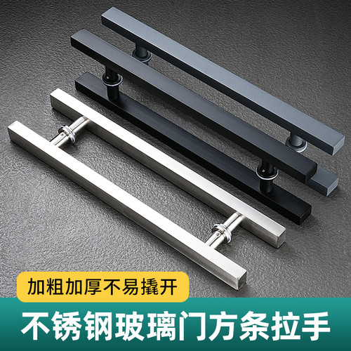 玻璃门拉手不锈钢方管无指纹玫瑰黑钛金色有框无框推拉大木门把手 - 图3