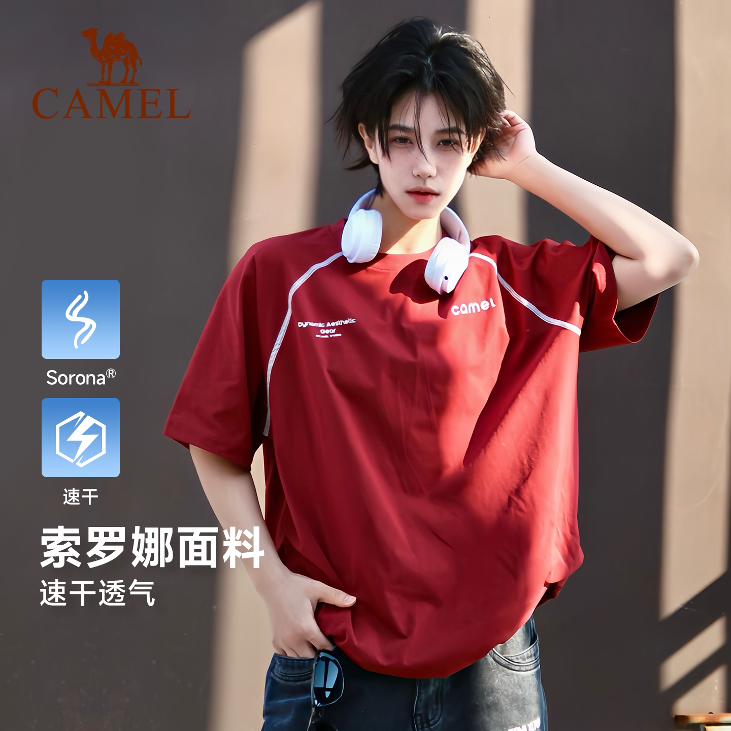 骆驼速干T神运动t恤速干短袖男款夏季抗菌冰感撞色吸湿哈苏线上衣