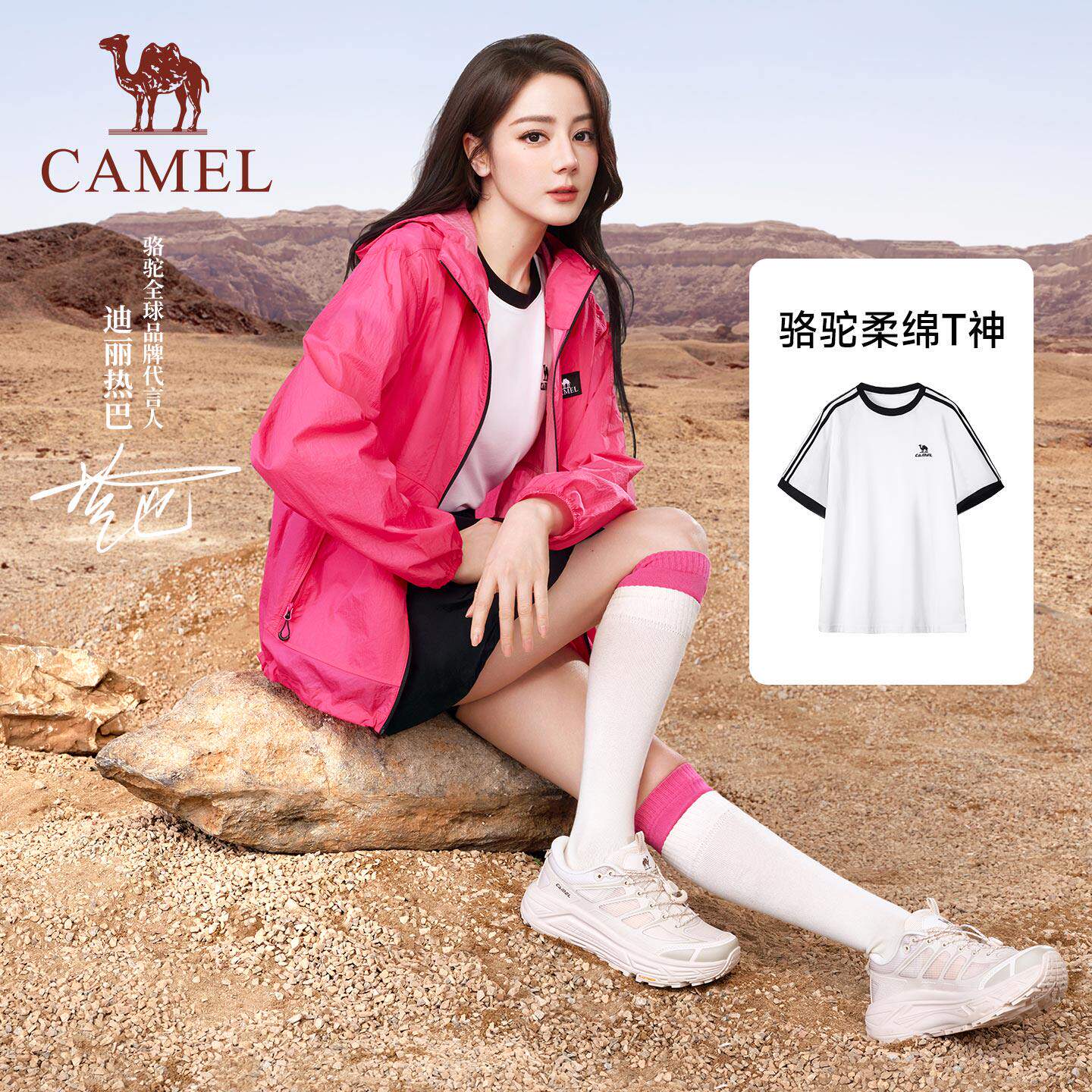 迪丽热巴同款骆驼柔棉T神运动短袖女夏季美式复古宽松纯棉T恤上衣