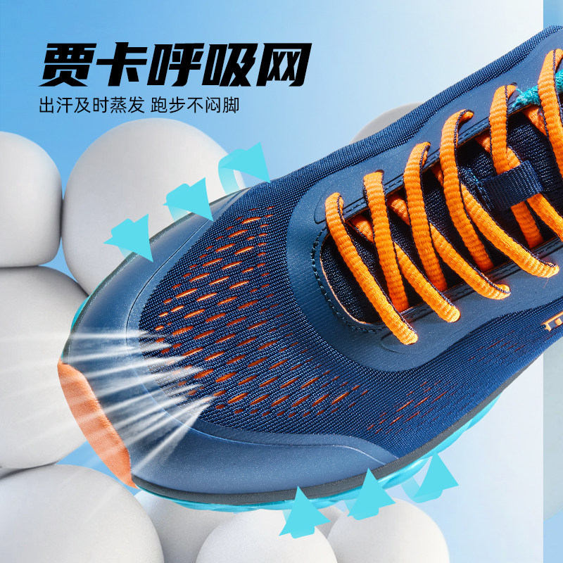 骆驼男鞋运动鞋透气网面透气新款夏季百搭跑步轻便轻质软底跑步鞋,淘宝优惠券,粉丝福利购,淘宝优惠卷