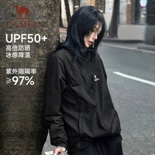 骆驼雪壳防晒衣女新款冰感透气外套户外轻薄运动服黑色风衣夹克男 - 图3