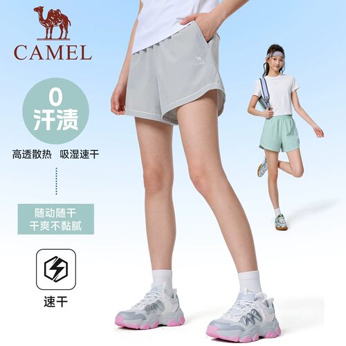 骆驼运动短裤女2026春夏新款速干透气3A抗菌跑步百搭宽松休闲裤 - 图1
