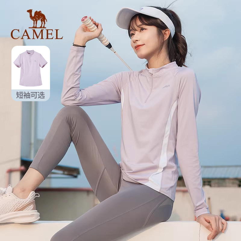 骆驼运动T恤速干登山户外跑步上衣女 短袖防晒健身瑜伽羽毛球长袖