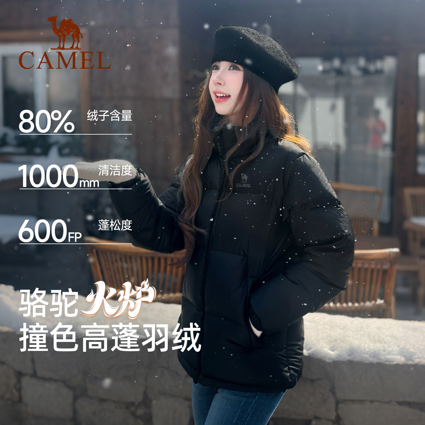 图 5